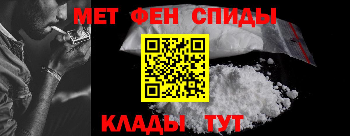 АМФЕТАМИН 98% Старая Русса