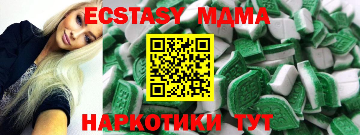 Ecstasy louis Vuitton Старая Русса
