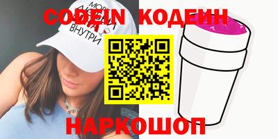 эйфоретик Бузулук