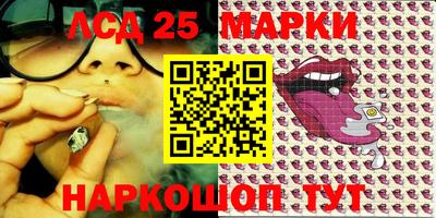 гидра Бугуруслан