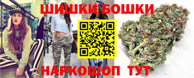 гидра Бугуруслан