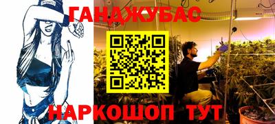 эйфоретик Бузулук