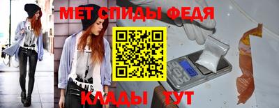гидра Бугуруслан