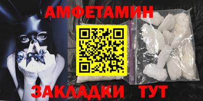 эйфоретик Бузулук
