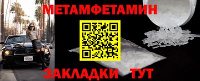 гидра Бугуруслан