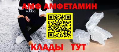 гидра Бугуруслан