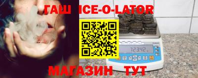 гидра Бугуруслан