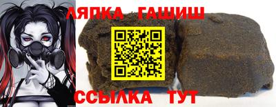 гидра Бугуруслан