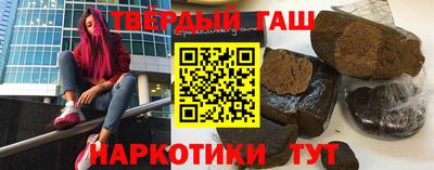 гидра Бугуруслан