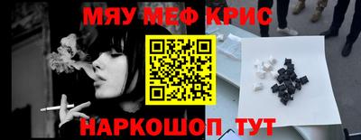 эйфоретик Бузулук