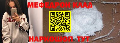 эйфоретик Бузулук