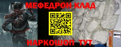 гидра Бугуруслан