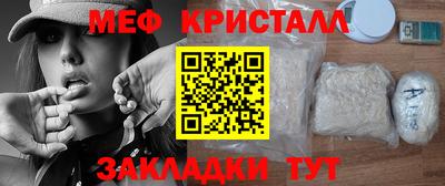 эйфоретик Бузулук