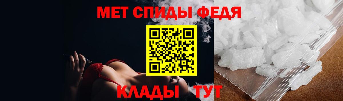 Первитин винт  Первитин винт  Вход с VPN  Старая Русса 