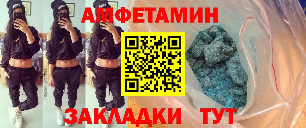 Первитин мет Старая Русса
