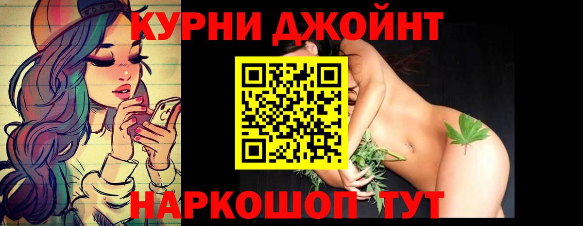 Конопля планчик  Марихуана SATIVA & INDICA  Канабис сатива  Старая Русса  Бошки марихуана THC 21%  Вход с VPN 